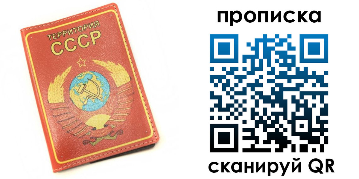 пропишу в квартире в Кизляре