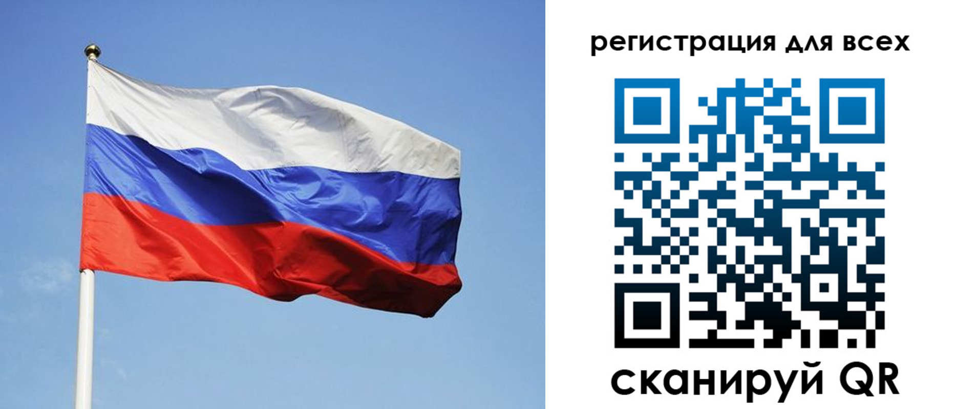 прописка для работы в Кизляре