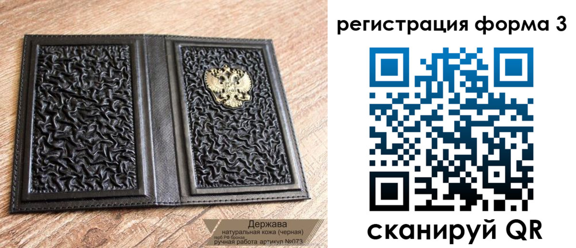 временная регистрация для школы в Кизляре