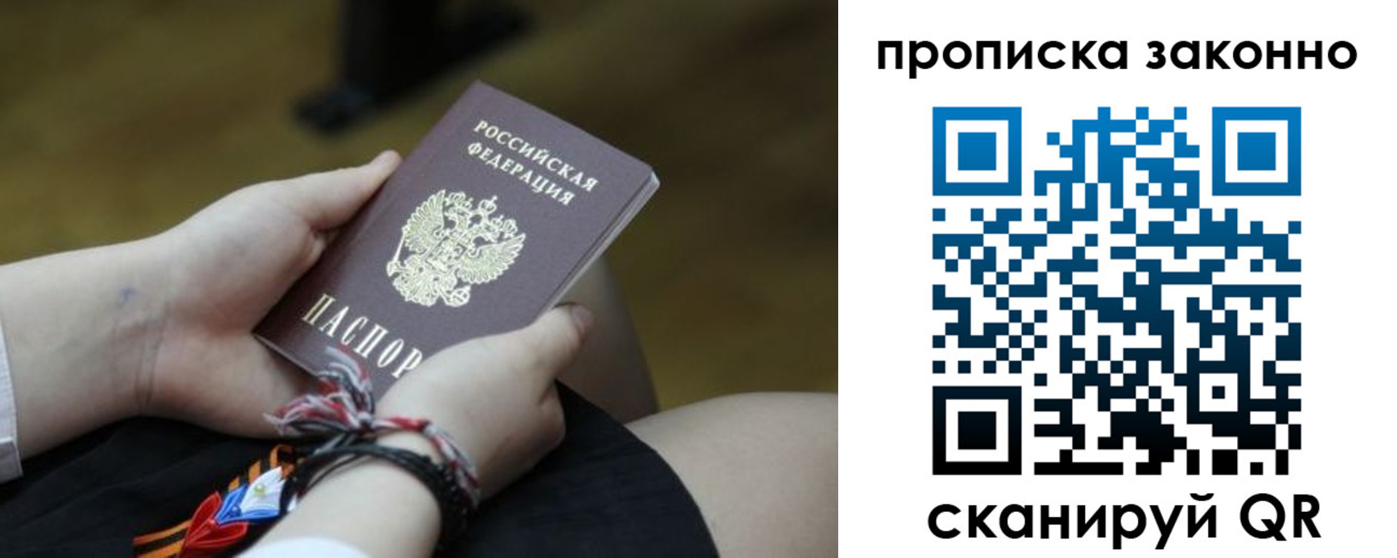 регистрация для школы в Кизляре
