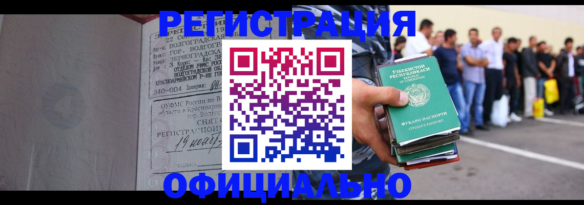 прописка поиск в Кизляре